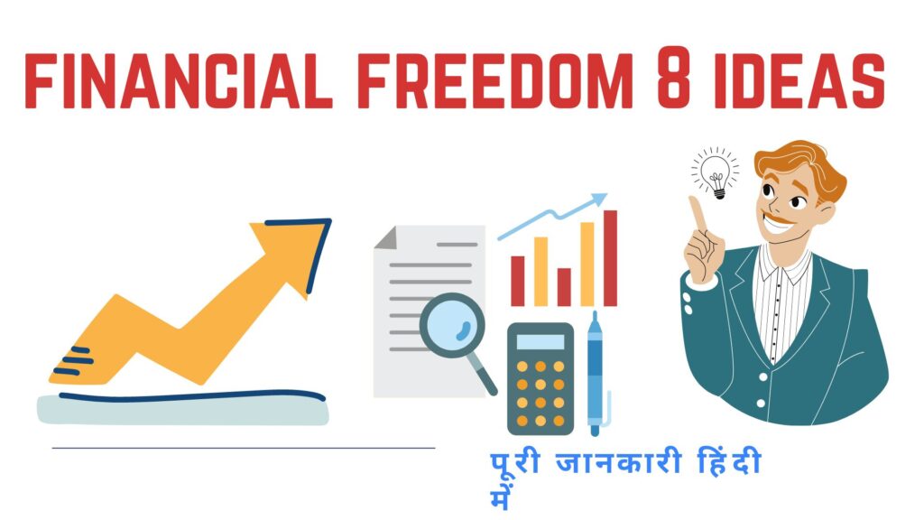 financial freedom in hindi